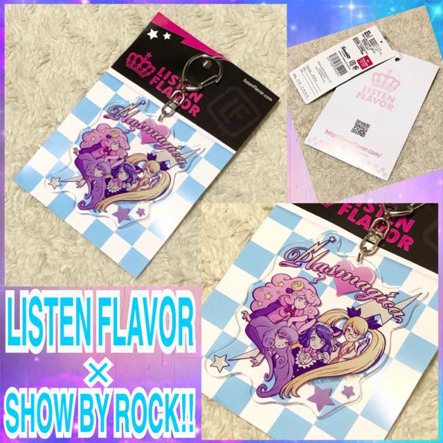 新品/LISTEN FLAVOR】SHOW BY ROCK!!コラボアクキー | リッスン ストアアクティビテ 新品Listen To This, Eddie<プレス3CD>レッドツェッペリン 洋楽