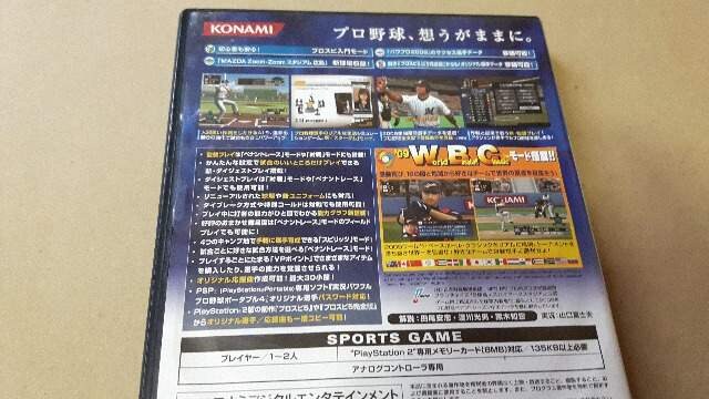 Ps2 プロ野球スピリッツ6 Konami 新品 中古のオークション モバオク Ps2 プロ野球スピリッツ6 Konami 新品 中古のオークション モバオク