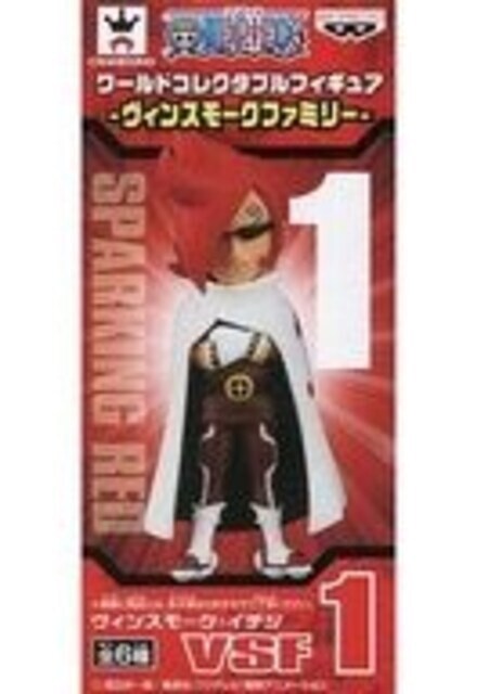 ワンピース コレクタブル ヴィンスモークファミリー イチジ 新品 中古のオークション モバオク ワンピース コレクタブル ヴィンスモークファミリー イチジ 新品 中古のオークション モバオク