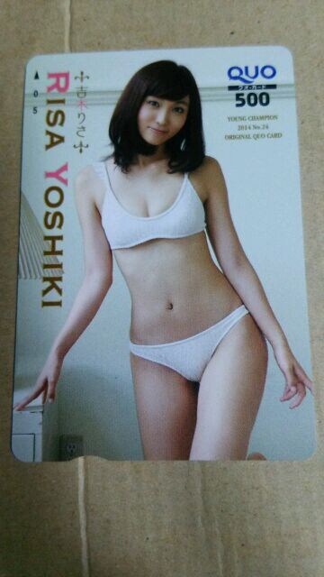 吉木りさ 白ビキニのお姉さんquoカード ヤングチャンピオン全員サービス 新品 中古のオークション モバオク 吉木りさ 白ビキニのお姉さんquoカード ヤングチャンピオン全員サービス 新品 中古のオークション モバオク