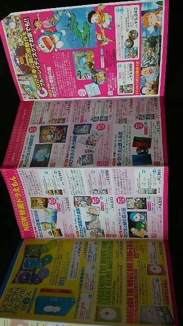 ドラえもんtvシリーズ名作コレクションdvdクリスマスのおはなし アニメ コミック キャラクター 新品 中古のオークション モバオク No