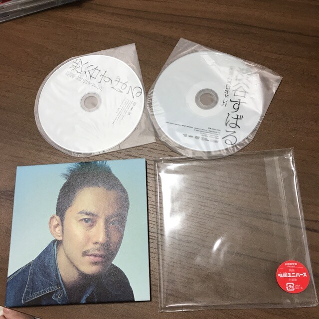 渋谷すばる初回限定盤cd Dvdつき記憶ココロオドレバ タレントグッズ 新品 中古のオークション モバオク No