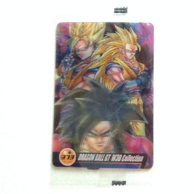 ドラゴンボールz W3d コレクション カード 373 アニメ コミック キャラクター 新品 中古のオークション モバオク ドラゴンボールz W3d コレクション カード 373 アニメ コミック キャラクター 新品 中古のオークション モバオク