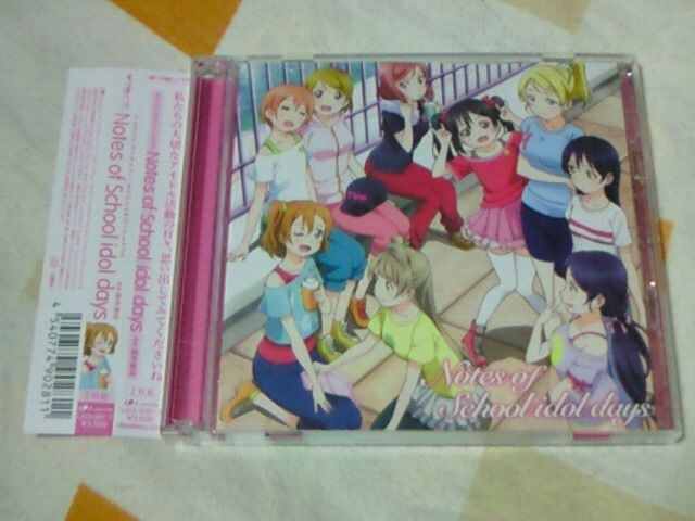 Cd ラブライブ オリジナルサウンドトラック Notes Of School Idol Days 新品 中古のオークション モバオク