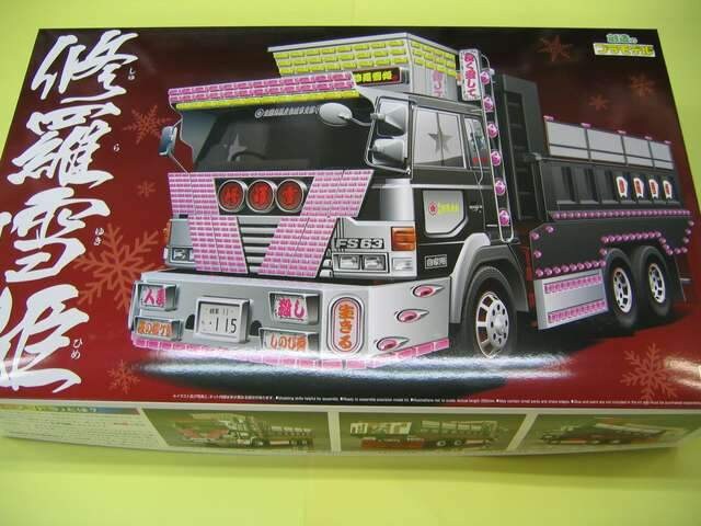 アオシマ 1 32 バリューデコトラ No 51 修羅雪姫 大型ダンプ 新品 中古のオークション モバオク アオシマ 1 32 バリューデコトラ No 51 修羅雪姫 大型ダンプ 新品 中古のオークション モバオク