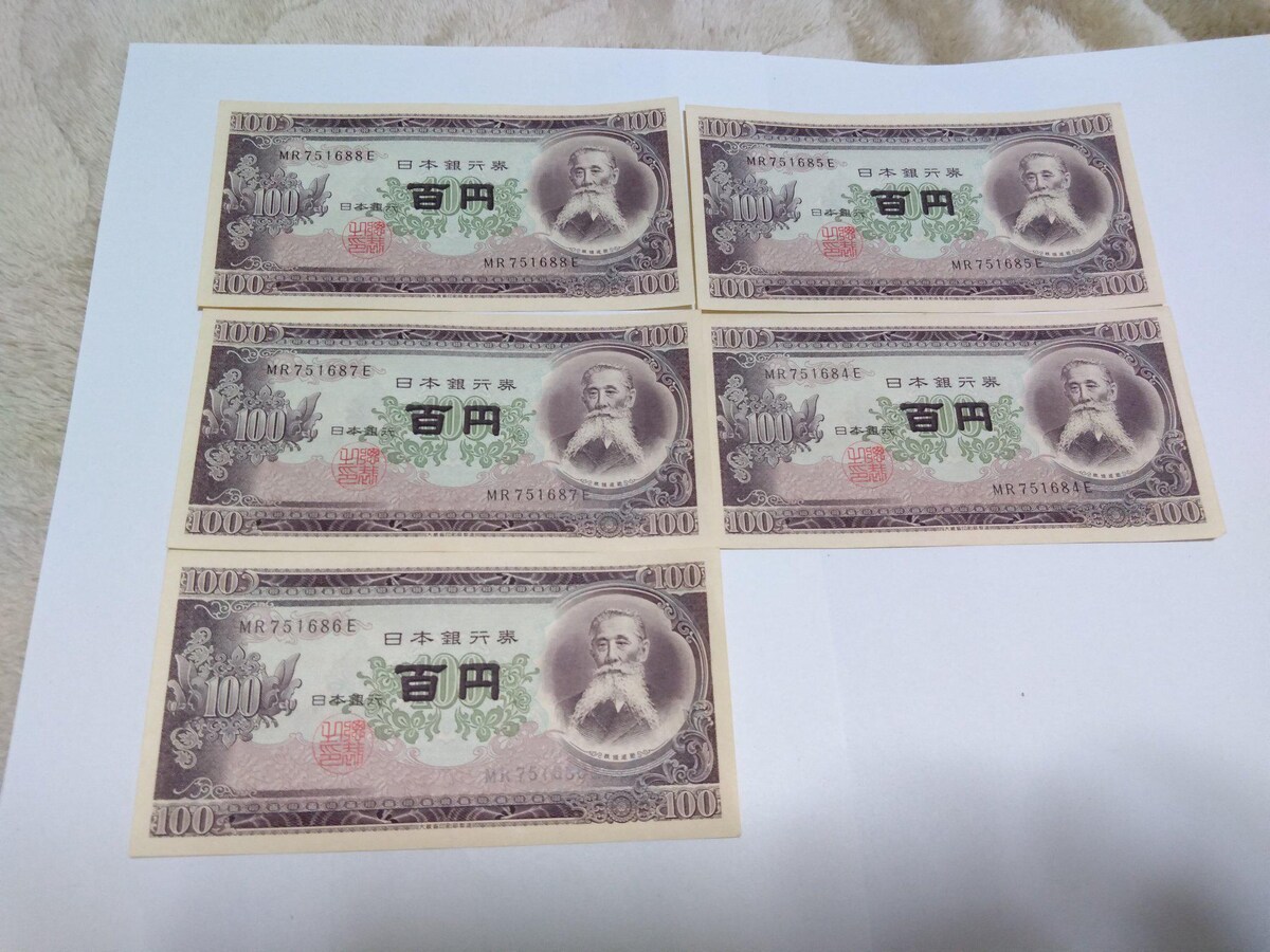 ラウンド板垣退助 100円札 官封赤帯 1000枚 連番 旧貨幣/金貨/銀貨