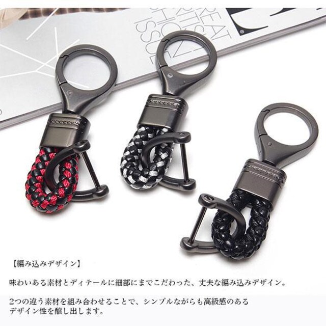 M おしゃれでかっこいい 編み込みレザー スマートキーホルダー Br 男性ファッション 新品 中古のオークション モバオク No M おしゃれでかっこいい 編み込みレザー スマートキーホルダー Br 男性ファッション 新品 中古のオークション モバオク No