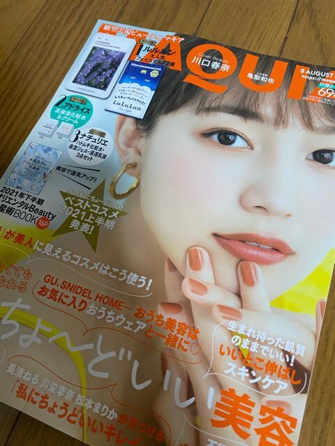 最新号 マキア8月号 本 雑誌 新品 中古のオークション モバオク 最新号 マキア8月号 本 雑誌 新品 中古のオークション モバオク