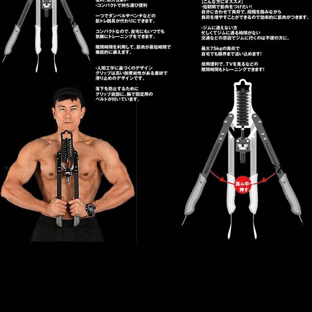 筋トレアームバー 腕バー 大胸筋トレーニング 器具 15kg 75kg ヘルス ビューティー 新品 中古のオークション モバオク