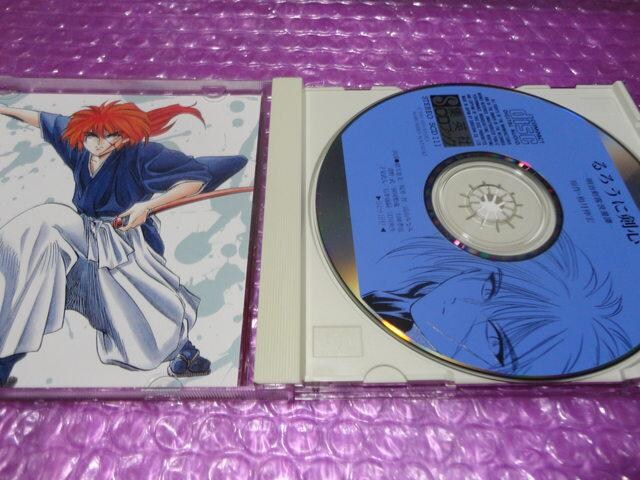 特価ドラマcd るろうに剣心 Cdブック 解説書ポストカード欠品 Cd Dvd ビデオ 新品 中古のオークション モバオク No