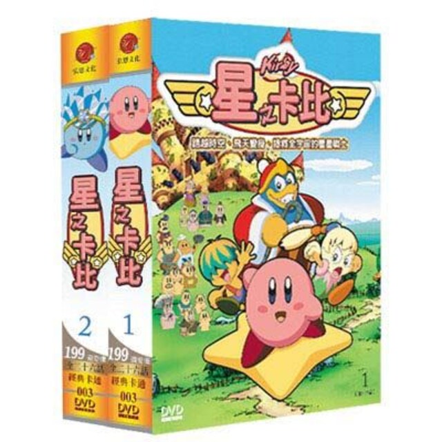 新品 星のカービィ dvd 全26話 国内発送 新品 中古のオークション モバオク 新品 星のカービィ dvd 全26話 国内発送 新品 中古のオークション モバオク