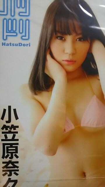 小笠原奈々 ハツドリ 未開封 新品 中古のオークション モバオク 小笠原奈々 ハツドリ 未開封 新品 中古のオークション モバオク