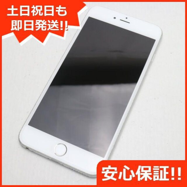 中古 良品 Softbank Iphone6s Plus 128gb シルバーの価格をみる モバオク落札相場 オークファン Aucfan Com