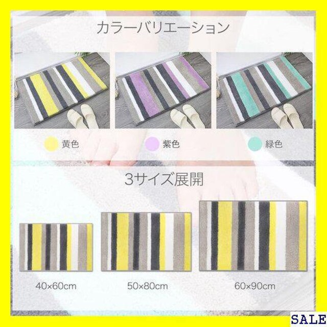 廊下 マット バスマット 玄関マット 北欧風 ふわふわ 速乾 吸水 滑り止め 室内 足ふきマット 黄 50×80cm 230 | インテリア/ライフ | 新品・中古のオークション モバオク | 【No.525107692】 廊下 マット バスマット 玄関マット 北欧風 ふわふわ 速乾 吸水 滑り止め 室内 足ふきマット 黄 50×80cm 230 | インテリア/ライフ | 新品・中古のオークション モバオク | 【No.525107692】