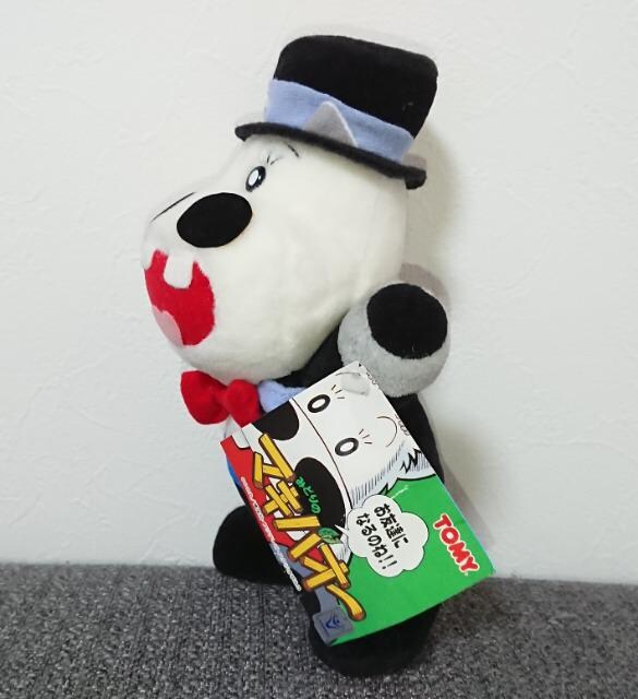 みどりのマキバオー Tomy マキバオー うんこたれ蔵 ぬいぐるみ タキシ アニメ コミック キャラクター 新品 中古のオークション モバオク No みどりのマキバオー Tomy マキバオー うんこたれ蔵 ぬいぐるみ タキシ アニメ コミック キャラクター 新品 中古のオークション モバオク No