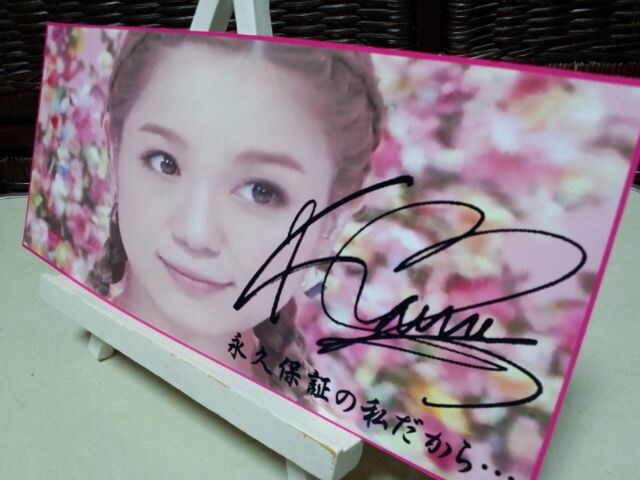西野カナ トリセツ ラミネート車ダッシュの上に 新品 中古のオークション モバオク 西野カナ トリセツ ラミネート車ダッシュの上に 新品 中古のオークション モバオク