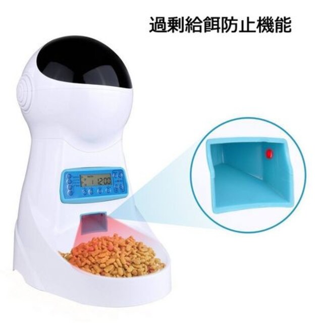 自動給餌器 猫 中小型犬用 ペット自動餌やり機 | ペット/手芸/園芸 | 新品・中古のオークション モバオク 自動給餌器 猫 中小型犬用 ペット自動餌やり機 | ペット/手芸/園芸 | 新品・中古のオークション モバオク