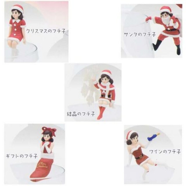 コップのフチ子 クリスマス 5種セット ガチャポン フィギュア タナカカツキ ホビー 新品 中古のオークション モバオク コップのフチ子 クリスマス 5種セット ガチャポン フィギュア タナカカツキ ホビー 新品 中古のオークション モバオク