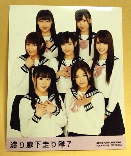渡り廊下走り隊７ 生写真 少年よ 嘘をつけ 特典 渡辺麻友 まゆゆ フォト Akb48 写真 送84 タレントグッズ 新品 中古のオークション モバオク No