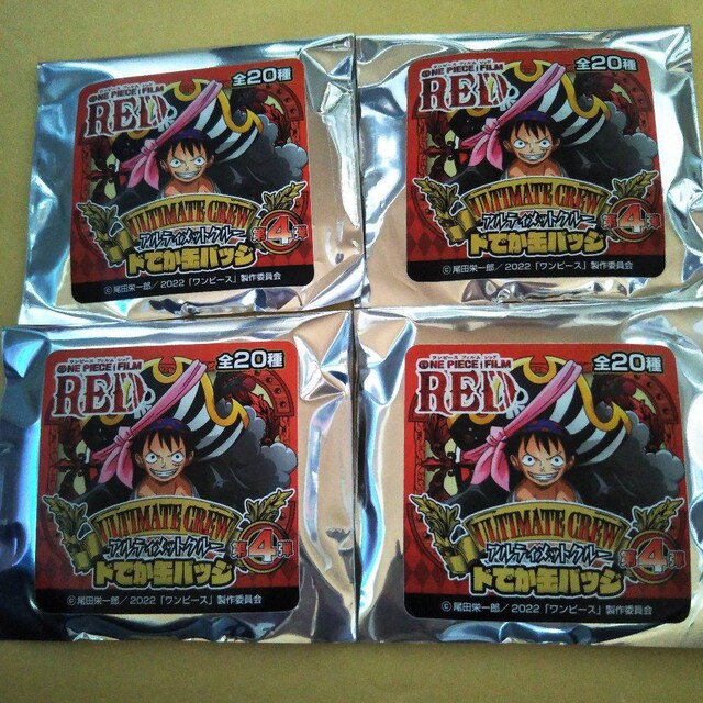 未開封 アルティメットクルー ドでか缶バッジ第4弾 ワンピース | アニメ/コミック/キャラクター | 新品・中古のオークション モバオク | 【No.525449708】 未開封 アルティメットクルー ドでか缶バッジ第4弾 ワンピース | アニメ/コミック/キャラクター | 新品・中古のオークション モバオク | 【No.525449708】