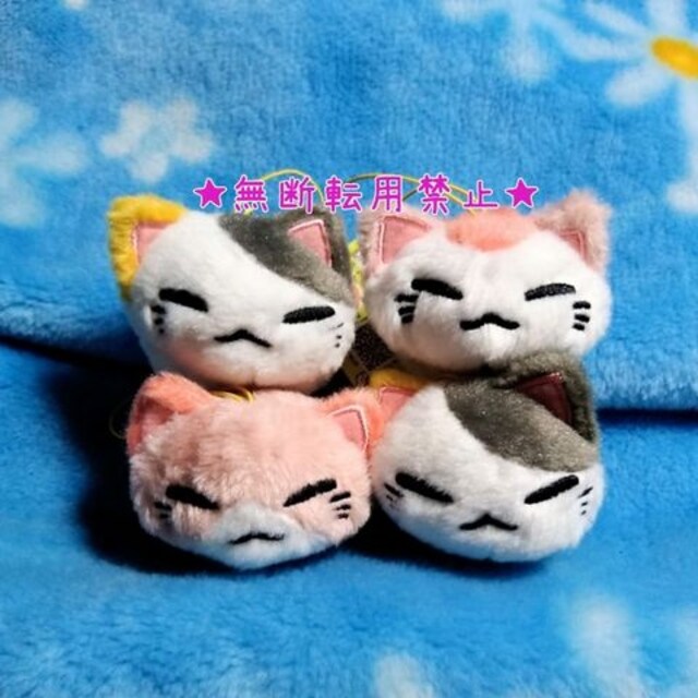 ねむネコ こねむネコ マスコット ぬいぐるみ 未使用非売 ねこ ネコ 猫 おもちゃ 新品 中古のオークション モバオク No ねむネコ こねむネコ マスコット ぬいぐるみ 未使用非売 ねこ ネコ 猫 おもちゃ 新品 中古のオークション モバオク No