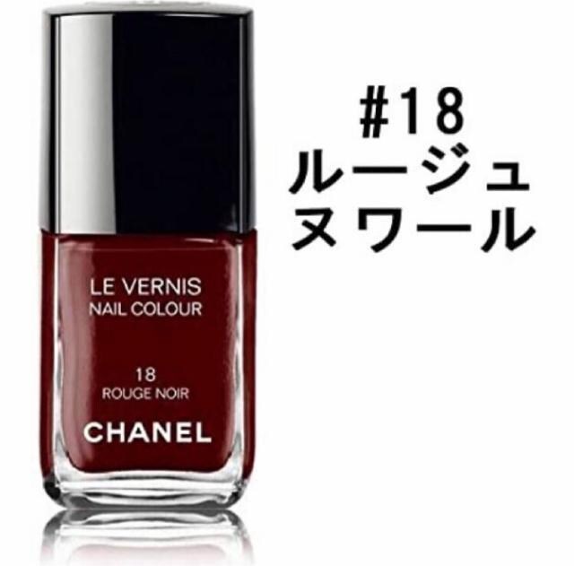 Chanel マニキュア ネイルポリッシュ 香水 コスメ ネイル 新品 中古のオークション モバオク