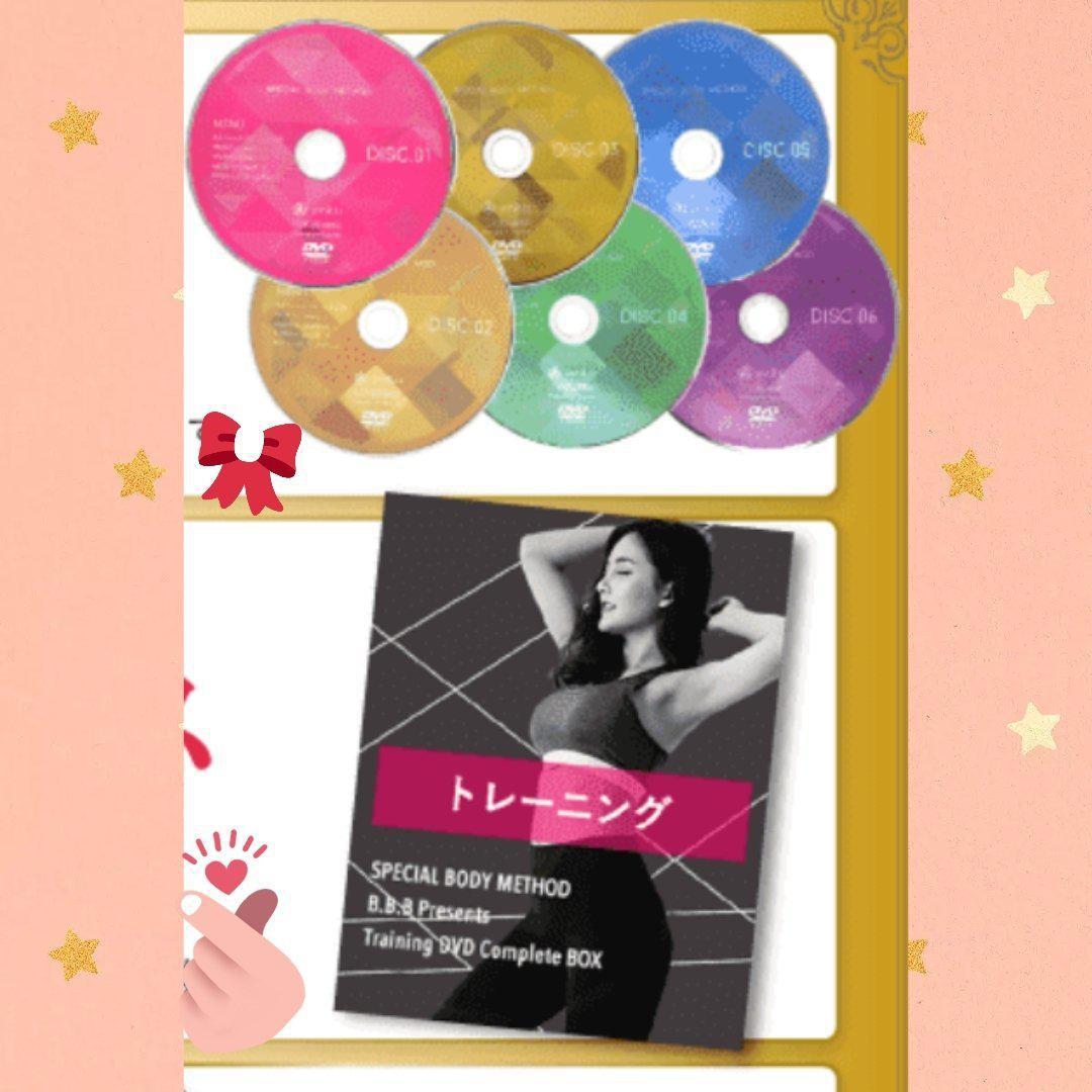 AYAトレ 完全ボックス Amazon.co.jp: AYAトレ DVD コンプリートBOX : パソコン・周辺機器