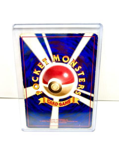 かいりきリザードン 希少 ポケモンカード 旧裏 リザードン エラー 初版 Bidding Amp Shopping Support Deputy Service Japamart かいりきリザードン 希少 ポケモンカード 旧裏 リザードン エラー 初版 Bidding Amp Shopping Support Deputy Service Japamart
