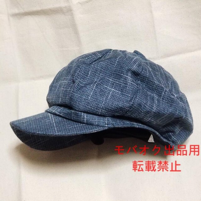 帽子 キャスケット ツバ付き 40~50cm 小さい人向け 渋めのくすみブルー | 女性ファッション | 新品・中古のオークション モバオク | 【No.524115720】 帽子 キャスケット ツバ付き 40~50cm 小さい人向け 渋めのくすみブルー | 女性ファッション | 新品・中古のオークション モバオク | 【No.524115720】