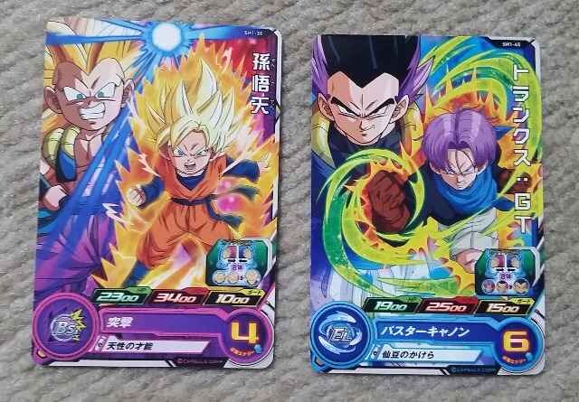 ドラゴンボールスーパーヒーローズ 孫悟天 トランクス 2枚セット 新品 新品 中古のオークション モバオク