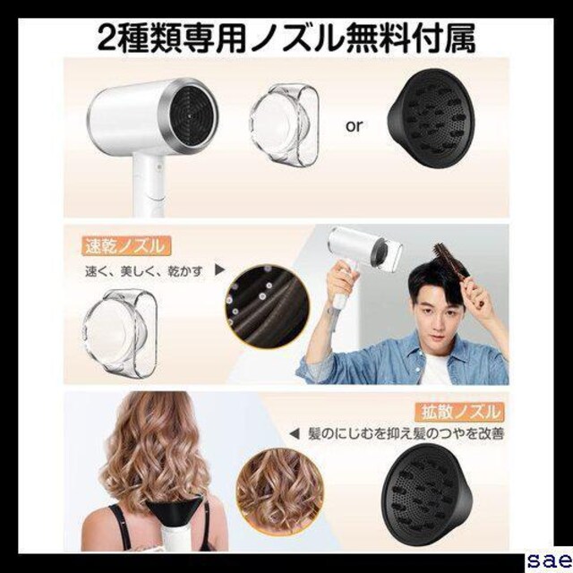 951円 【SALE/104%OFF】 ヘアドライヤー 大風量 速乾 1300W マイナスイオン 57℃恒温?3段階調整 折り畳み式 軽量 ドライヤ 2種類ノズル付き 951円 【SALE/104%OFF】 ヘアドライヤー 大風量 速乾 1300W マイナスイオン 57℃恒温?3段階調整 折り畳み式 軽量 ドライヤ 2種類ノズル付き