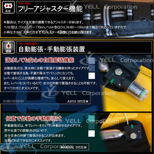 ライフジャケット 救命胴衣 ベスト 手動膨張式 紺色 V レジャー スポーツ 新品 中古のオークション モバオク
