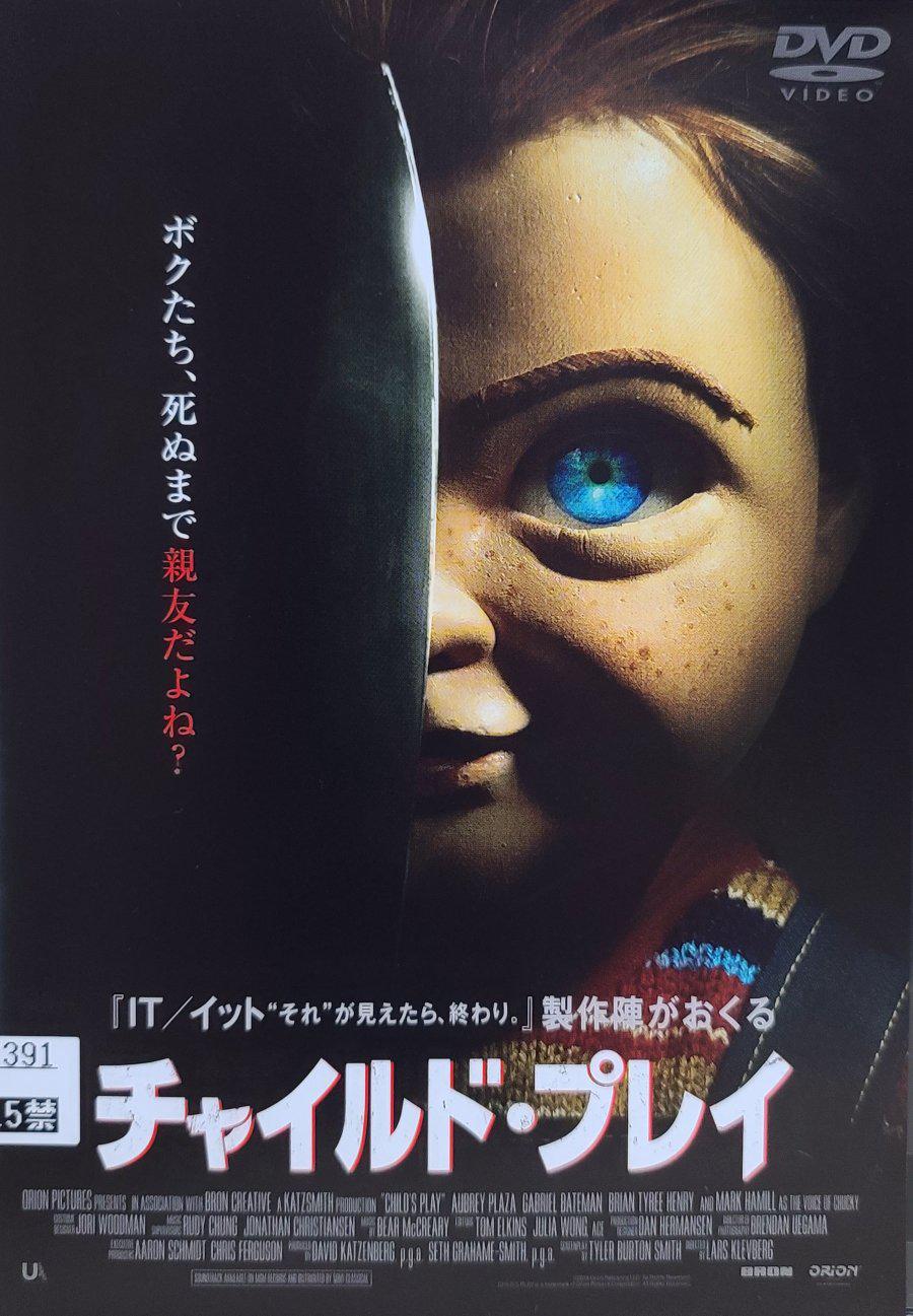 受付終了】◇ギニーピッグ DVD-BOX 完全版 ホラー 恐怖 オカルト