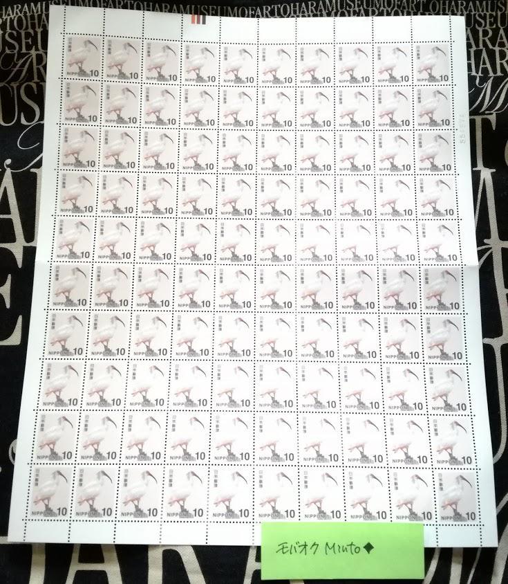 海外切手 100枚 同梱250円 海外切手 100枚 同梱250円（普通切手100枚シート 額面84円 買取