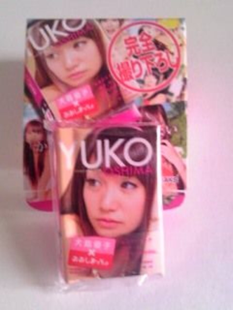 Akb48ぷっちょ 大島優子おおしまっちょ オリジナルミニ写真集 新品 中古のオークション モバオク Akb48ぷっちょ 大島優子おおしまっちょ オリジナルミニ写真集 新品 中古のオークション モバオク