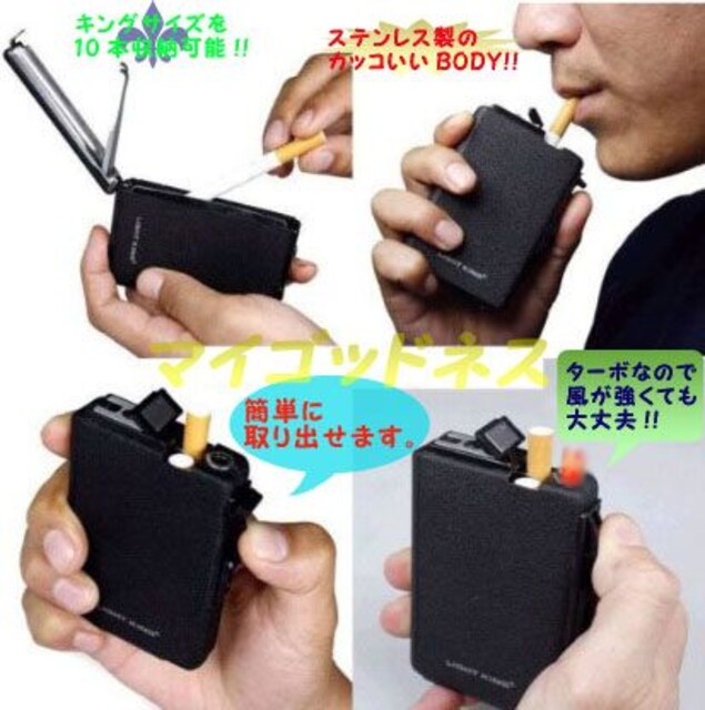 激安 タバコケース ターボライター内臓 シガレットケース 新品 中古のオークション モバオク 激安 タバコケース ターボライター内臓 シガレットケース 新品 中古のオークション モバオク