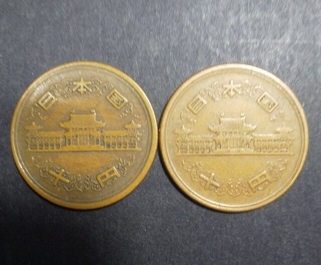 昭和28年と昭和33年のギザ10円各1枚 新品 中古のオークション モバオク 昭和28年と昭和33年のギザ10円各1枚 新品 中古のオークション モバオク