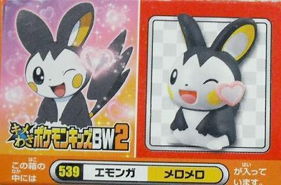 ポケモンキッズ キメわざポケモンキッズDP 427. エテボース