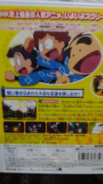劇場版アニメ忍たま乱太郎 忍術学園全員出動の段 レンタル専用品 新品 中古のオークション モバオク 劇場版アニメ忍たま乱太郎 忍術学園全員出動の段 レンタル専用品 新品 中古のオークション モバオク