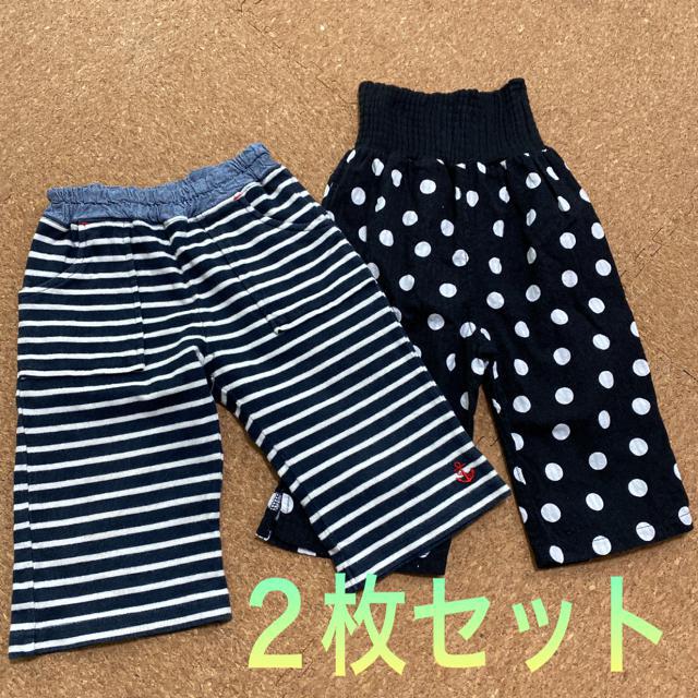 90~100サイズ ステテコ ハーフズボン 2枚セット まとめ売り