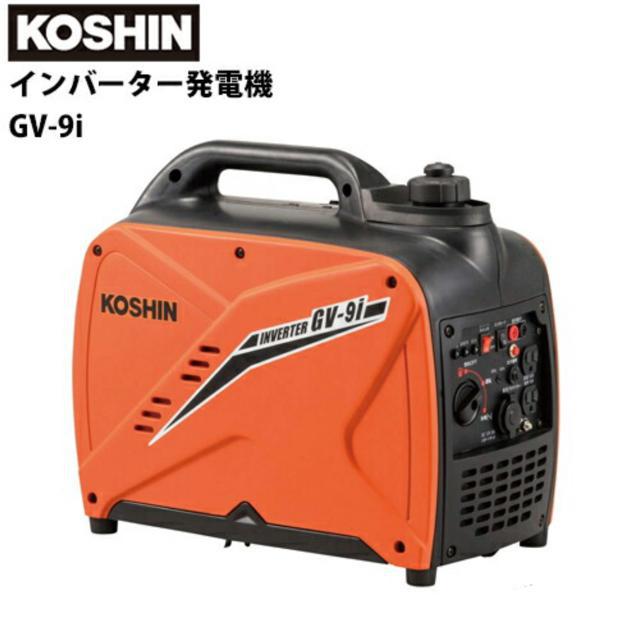 【数量限定】 大人気⭐️インバーター付発電機♪♪ - その他