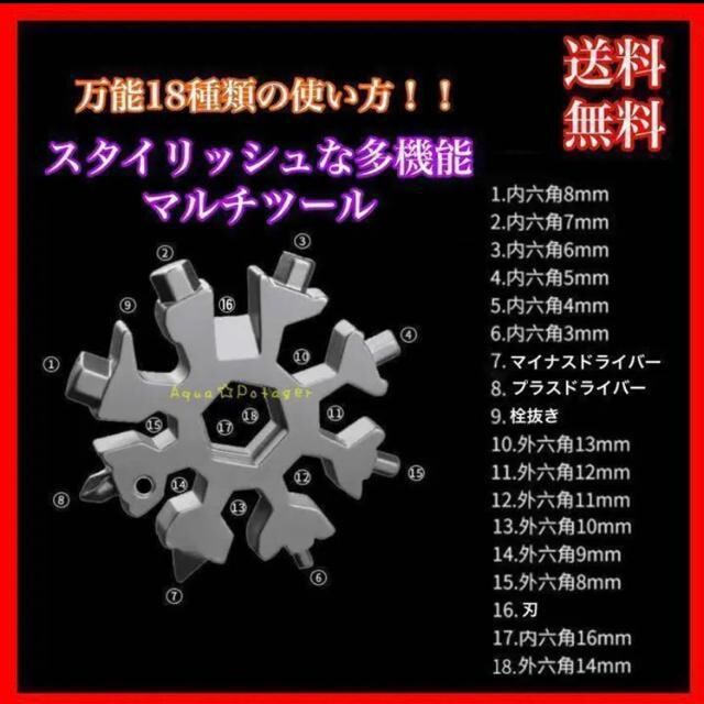 万能 マルチ ツール 多機能 工具 栓抜き 六角レンチ ドライバー DIY 登山 キャンプ | ペット/手芸/園芸 | 新品・中古のオークション モバオク 万能 マルチ ツール 多機能 工具 栓抜き 六角レンチ ドライバー DIY 登山 キャンプ | ペット/手芸/園芸 | 新品・中古のオークション モバオク
