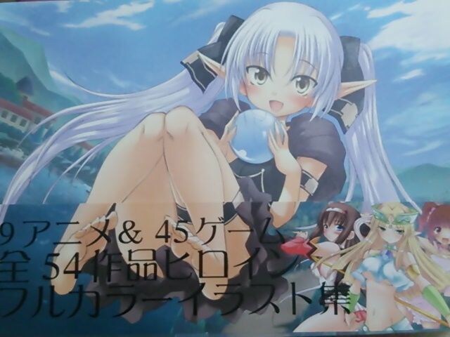 大手様 みづきたけひとフルカラーイラスト本p60自作イラスト参考 新品 中古のオークション モバオク 大手様 みづきたけひとフルカラーイラスト本p60自作イラスト参考 新品 中古のオークション モバオク