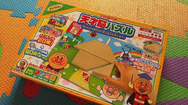 アンパンマン 天才脳パズル 新品 中古のオークション モバオク