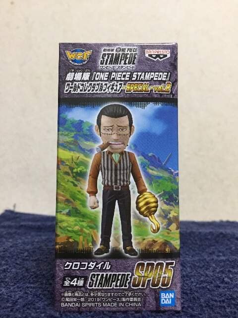 劇場版 ワンピース ワールドコレクタブル クロコダイル アニメ コミック キャラクター 新品 中古のオークション モバオク 劇場版 ワンピース ワールドコレクタブル クロコダイル アニメ コミック キャラクター 新品 中古のオークション モバオク