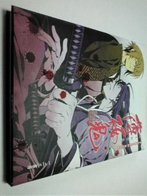 Cdブック イラスト集 原画集 薄桜鬼新選組奇憚 新品 中古のオークション モバオク Cdブック イラスト集 原画集 薄桜鬼新選組奇憚 新品 中古のオークション モバオク