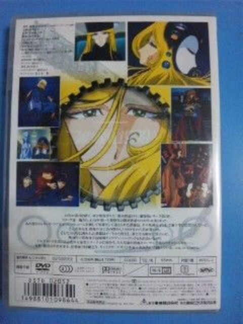 銀河鉄道999 エターナル ファンタジー 松本零士 新品 中古のオークション モバオク 銀河鉄道999 エターナル ファンタジー 松本零士 新品 中古のオークション モバオク