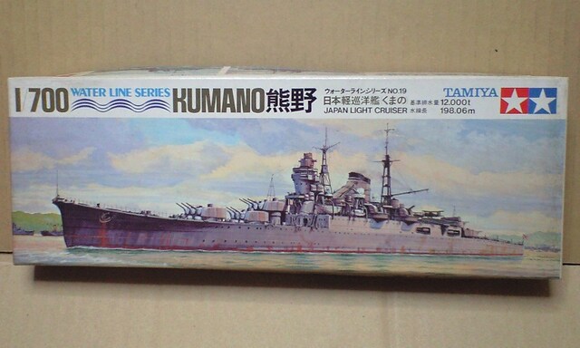 1 700 タミヤ 日本海軍 軽巡洋艦 熊野 旧版 連合艦隊イラスト付 ホビー 新品 中古のオークション モバオク