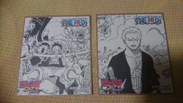 ワンピース ゾロ ルフィ 色紙 ジャンプ フェア アニメイト 限定 特典 アニメ コミック キャラクター 新品 中古のオークション モバオク ワンピース ゾロ ルフィ 色紙 ジャンプ フェア アニメイト 限定 特典 アニメ コミック キャラクター 新品 中古のオークション モバオク
