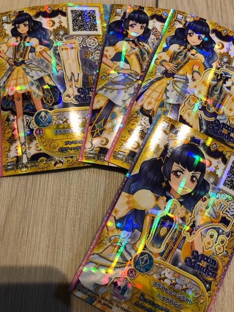 アイカツカード プレミアム